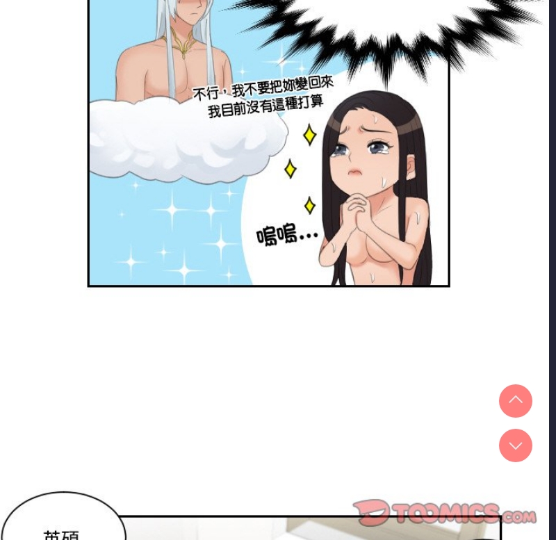 我的完美娃娃/我的专属娃娃