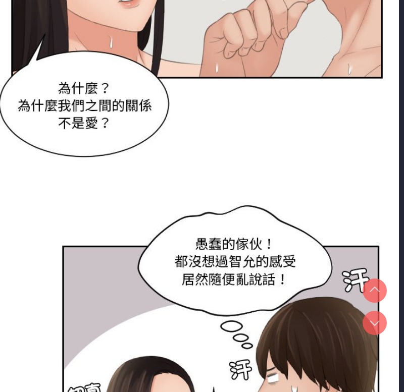 我的完美娃娃/我的专属娃娃