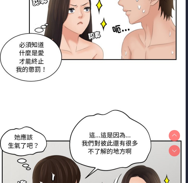 我的完美娃娃/我的专属娃娃