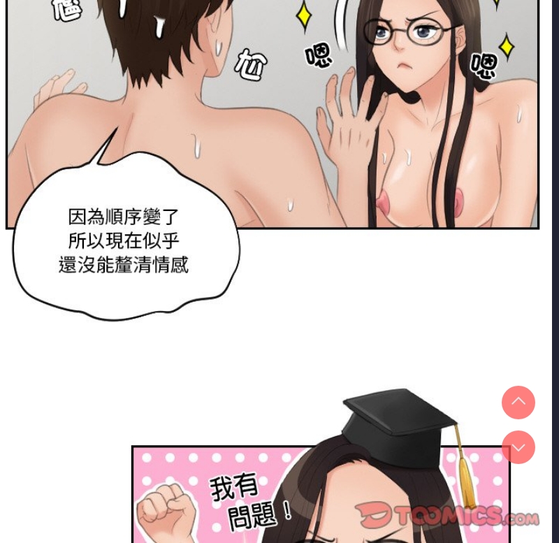 我的完美娃娃/我的专属娃娃