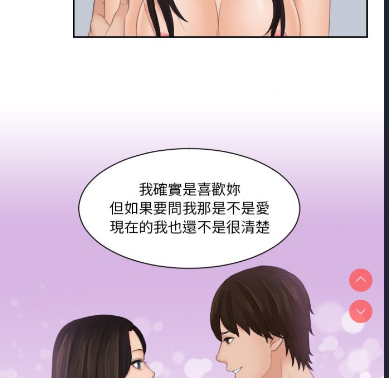 我的完美娃娃/我的专属娃娃