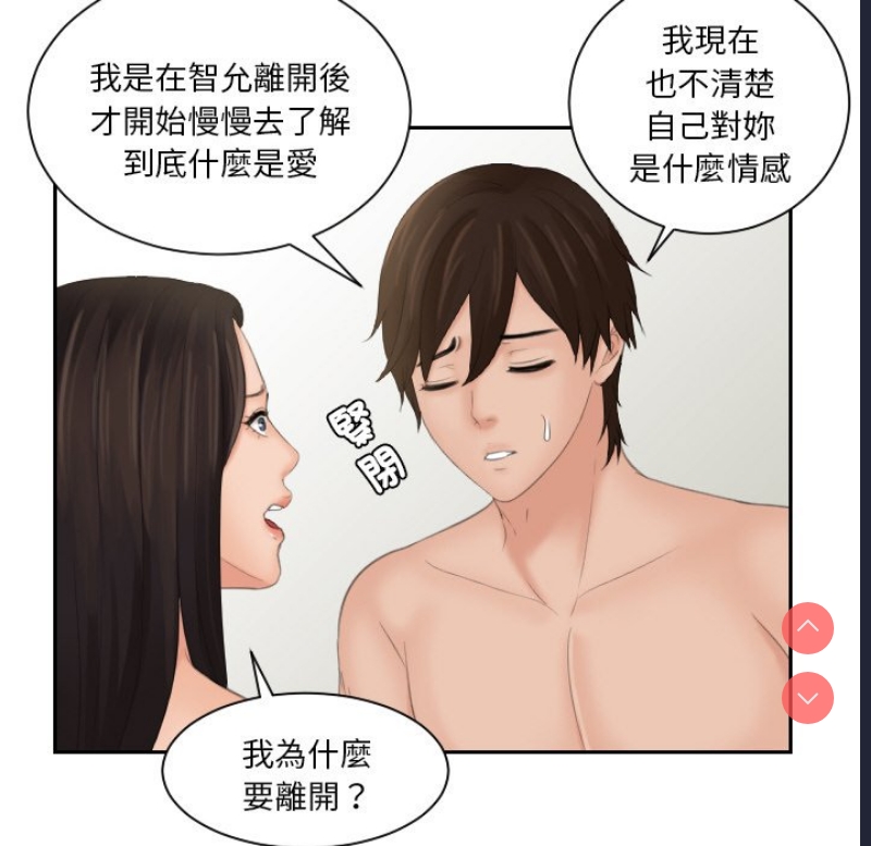 我的完美娃娃/我的专属娃娃