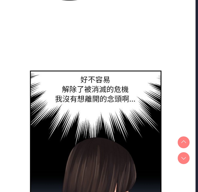 我的完美娃娃/我的专属娃娃