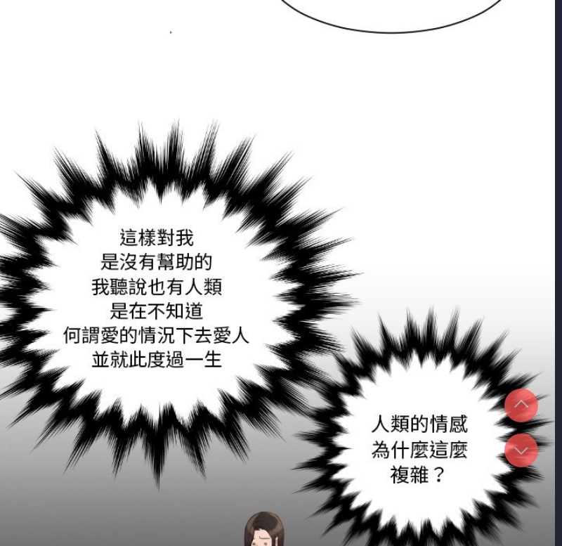 我的完美娃娃/我的专属娃娃