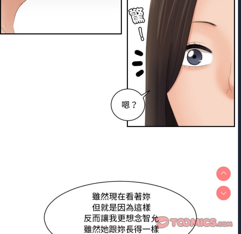 我的完美娃娃/我的专属娃娃
