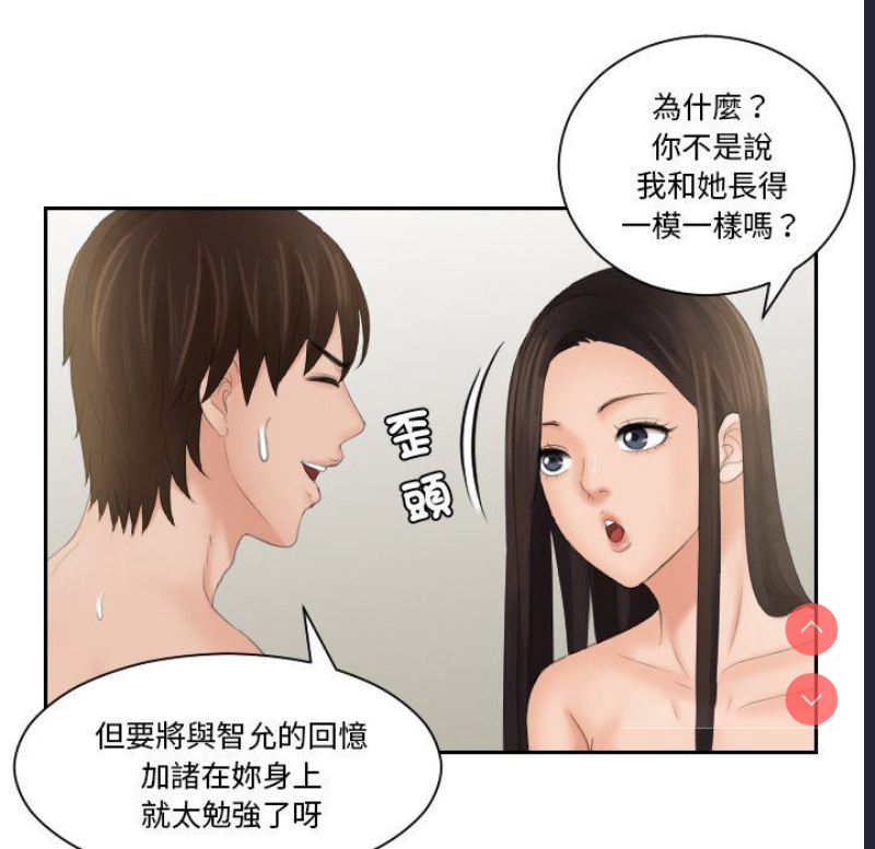 我的完美娃娃/我的专属娃娃