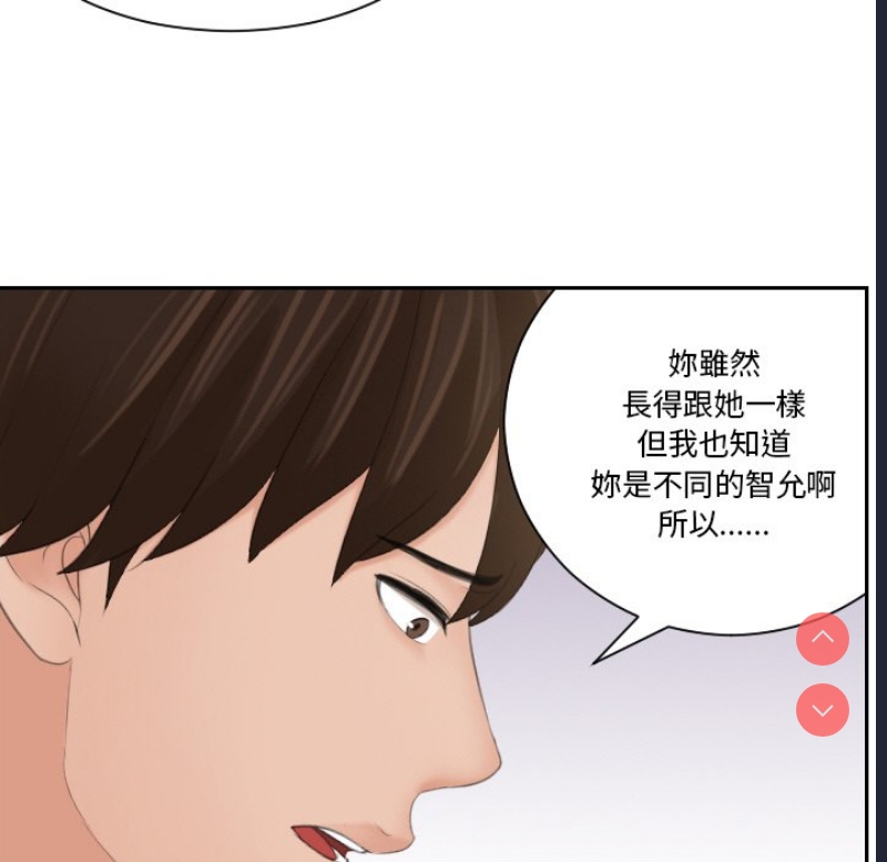 我的完美娃娃/我的专属娃娃