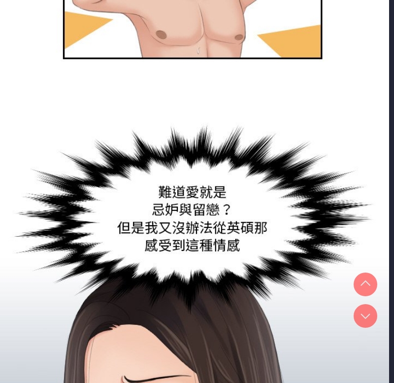 我的完美娃娃/我的专属娃娃