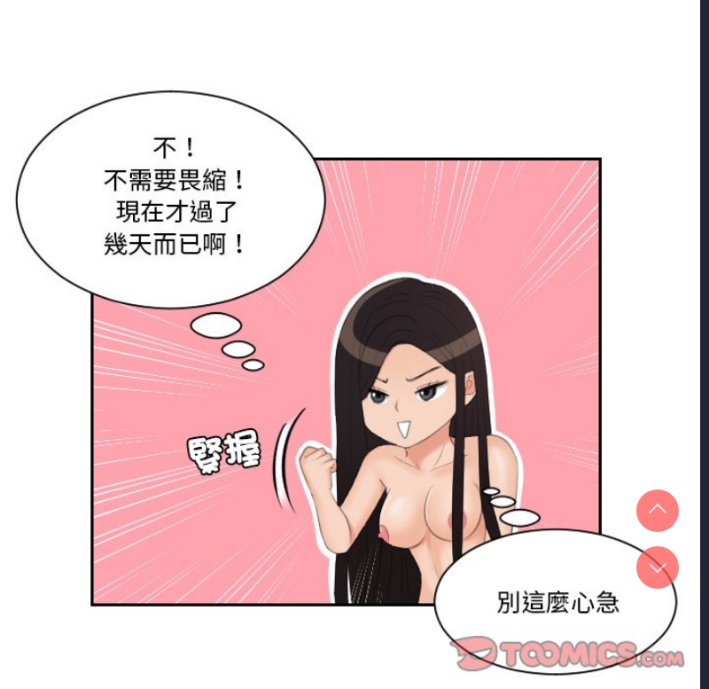 我的完美娃娃/我的专属娃娃