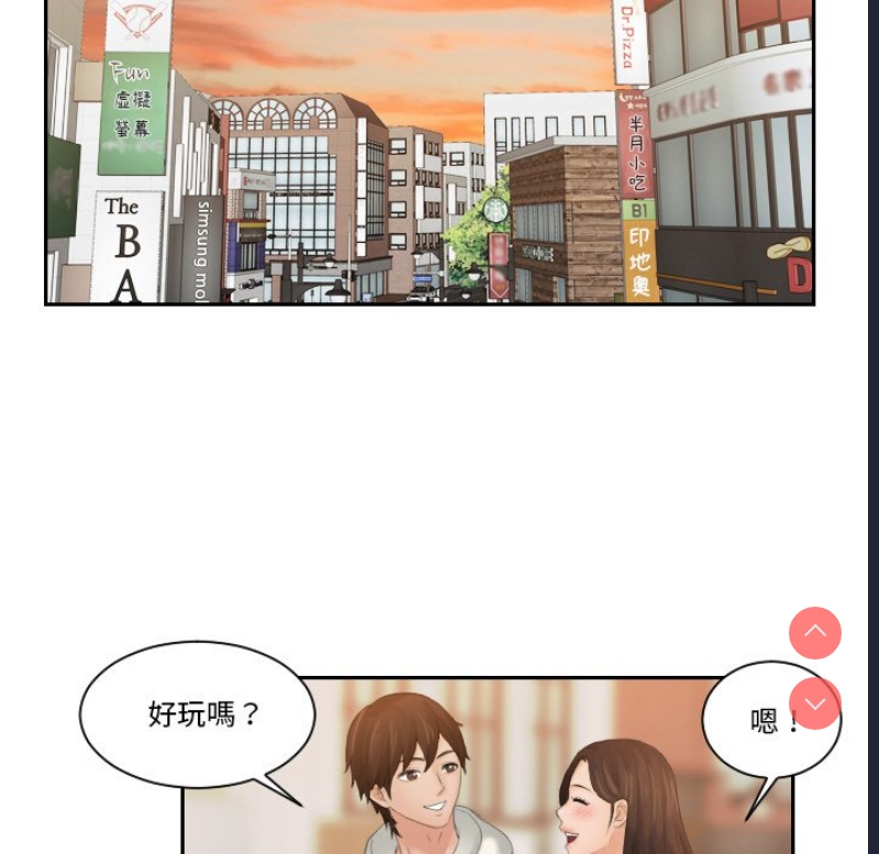 我的完美娃娃/我的专属娃娃
