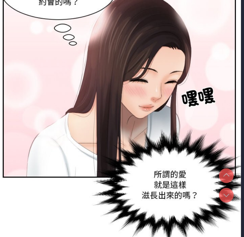 我的完美娃娃/我的专属娃娃
