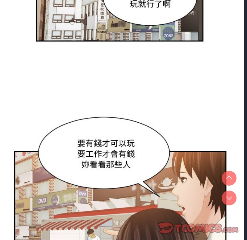 我的完美娃娃/我的专属娃娃