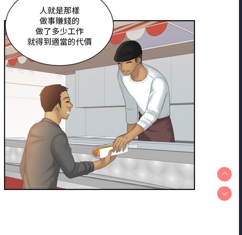 我的完美娃娃/我的专属娃娃