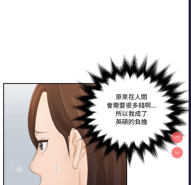 我的完美娃娃/我的专属娃娃