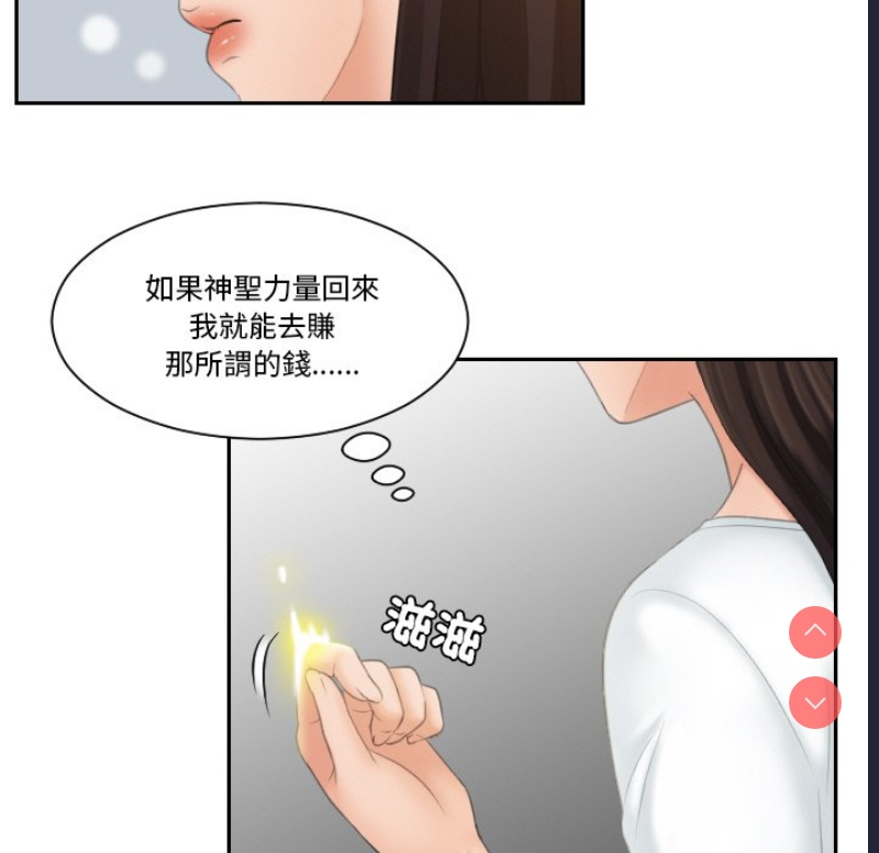 我的完美娃娃/我的专属娃娃