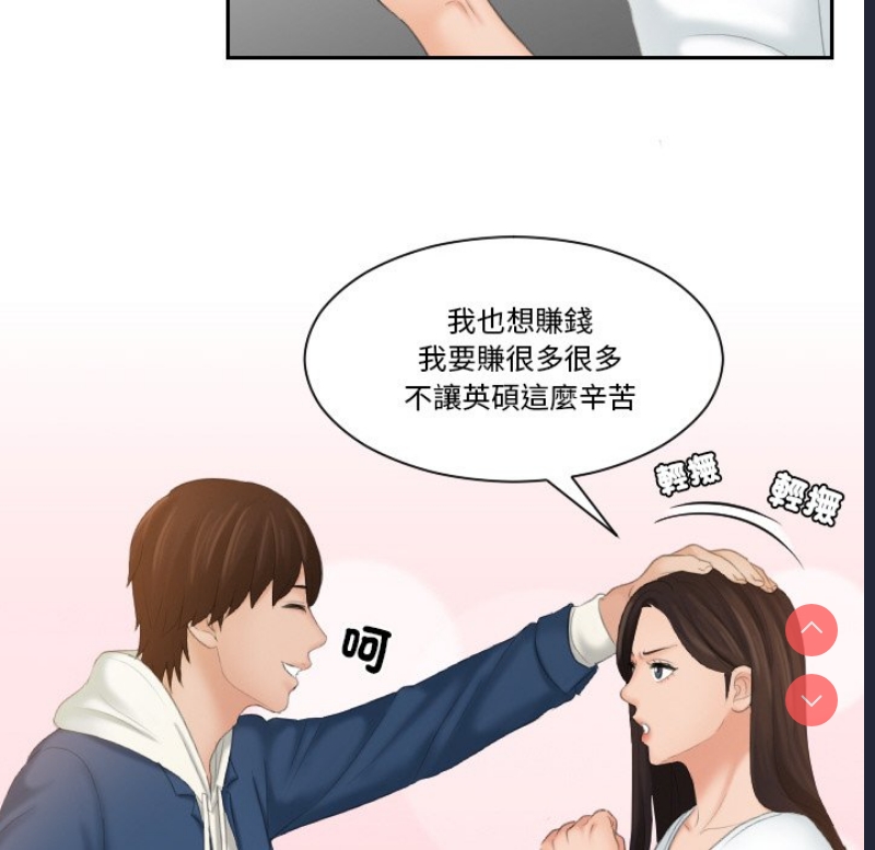 我的完美娃娃/我的专属娃娃