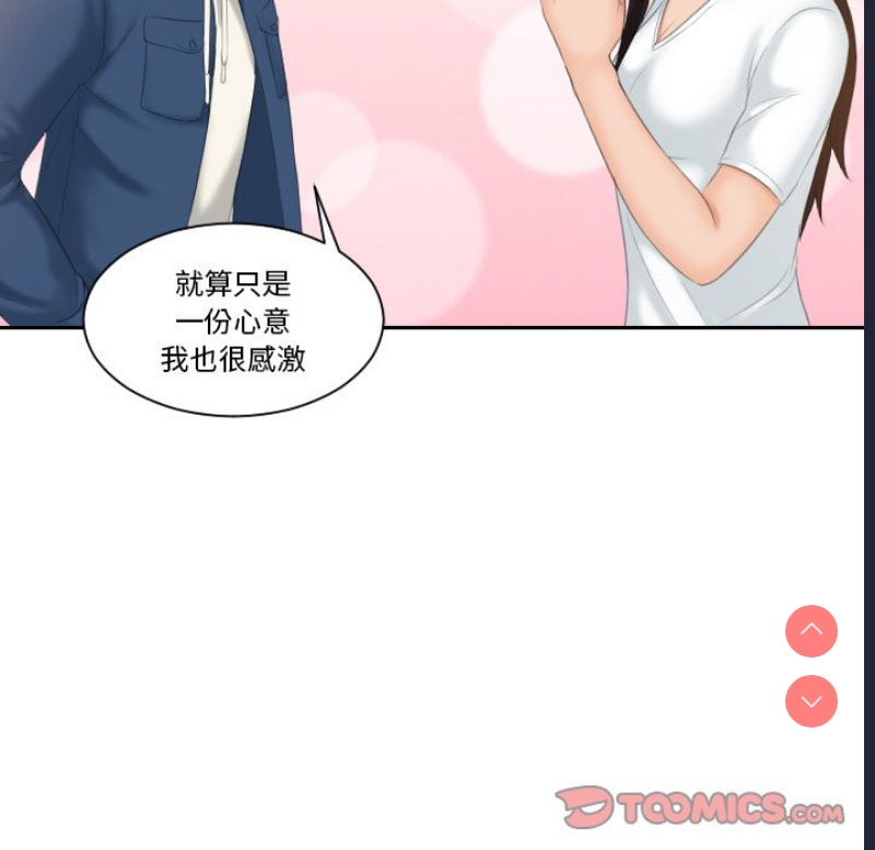 我的完美娃娃/我的专属娃娃