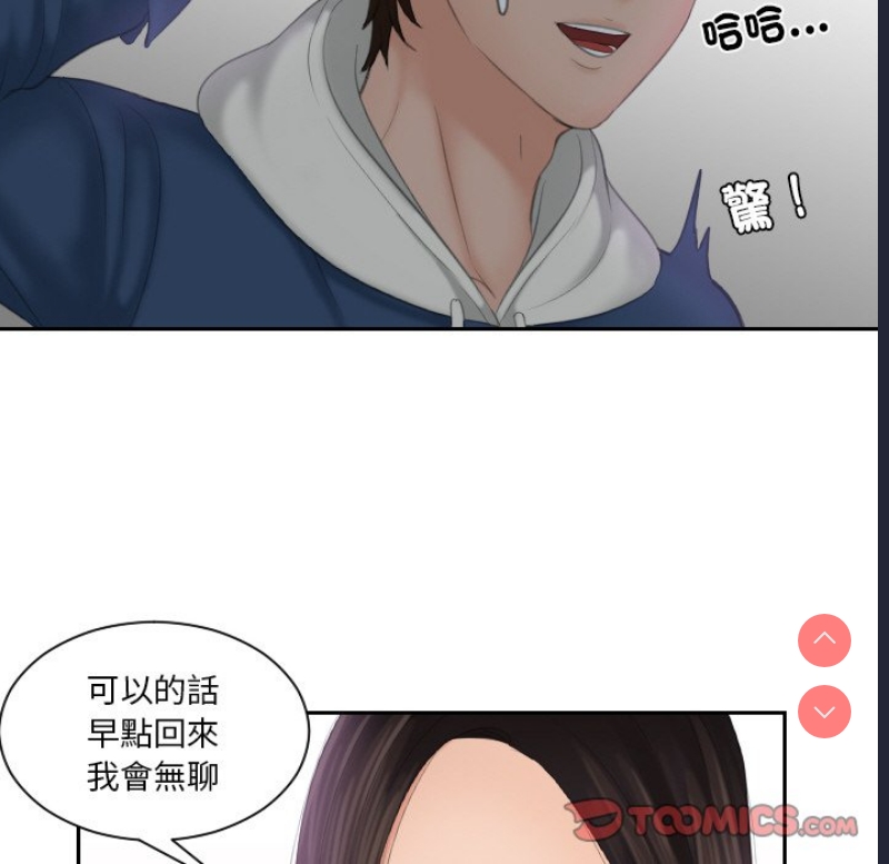 我的完美娃娃/我的专属娃娃