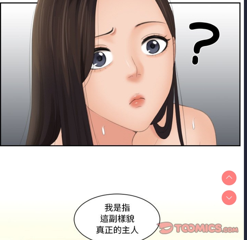 我的完美娃娃/我的专属娃娃