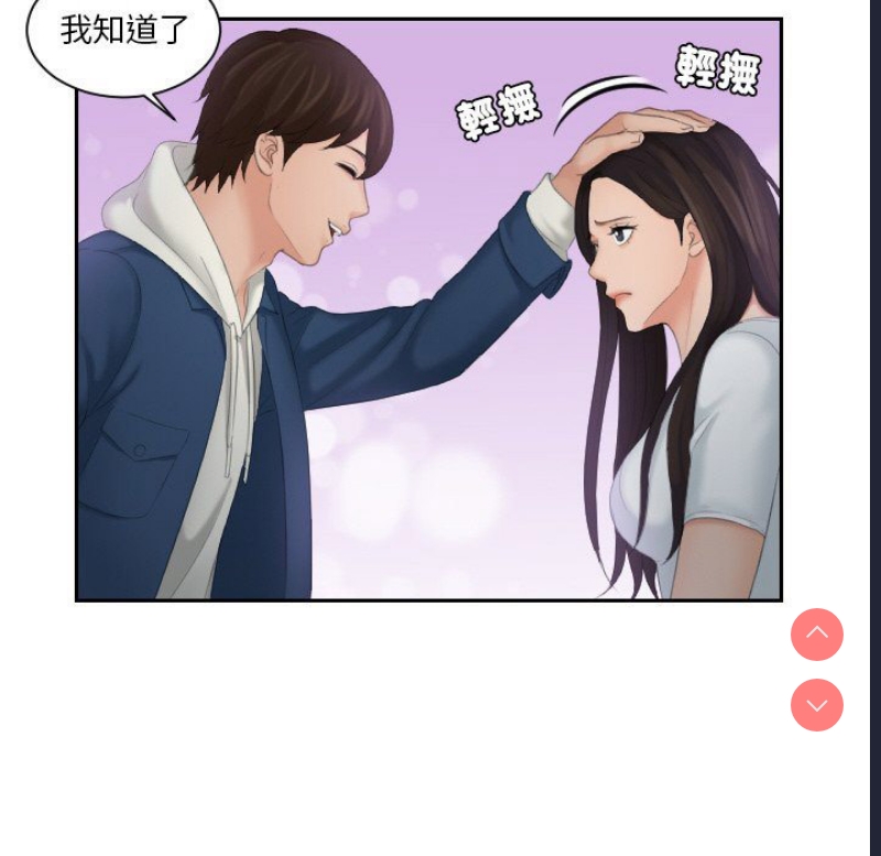 我的完美娃娃/我的专属娃娃
