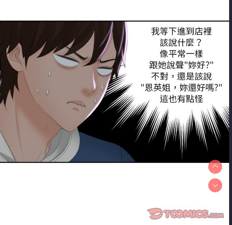 我的完美娃娃/我的专属娃娃