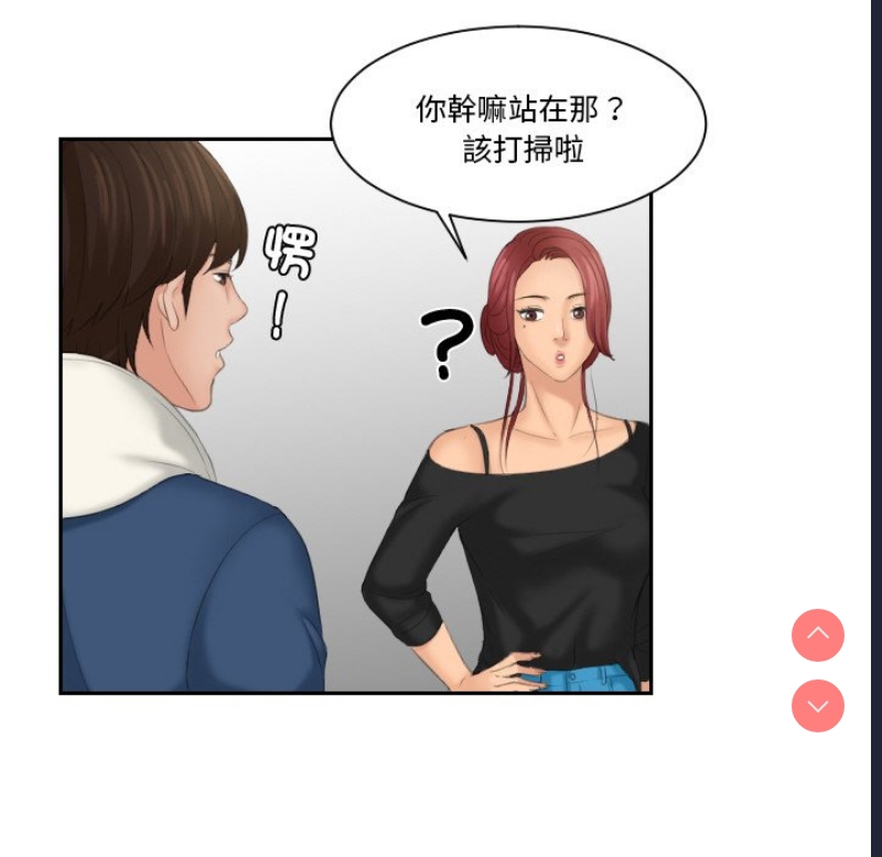 我的完美娃娃/我的专属娃娃