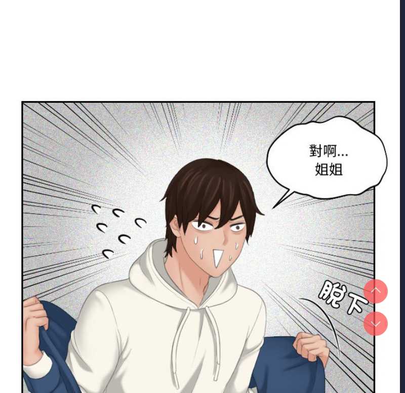 我的完美娃娃/我的专属娃娃
