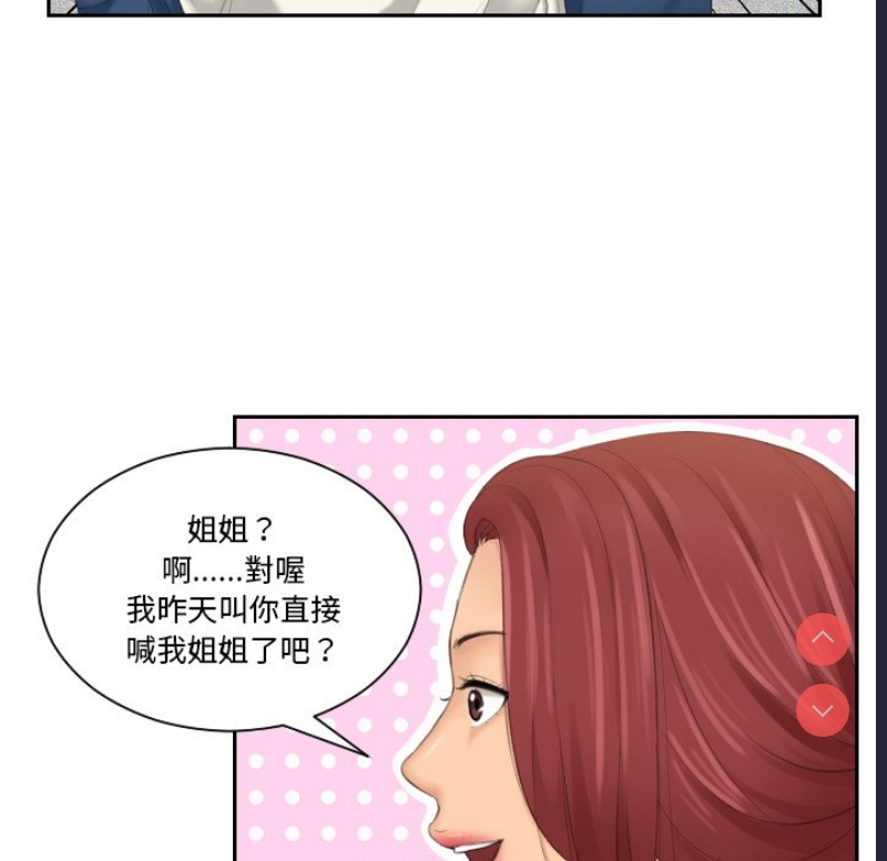 我的完美娃娃/我的专属娃娃