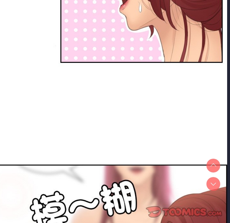 我的完美娃娃/我的专属娃娃