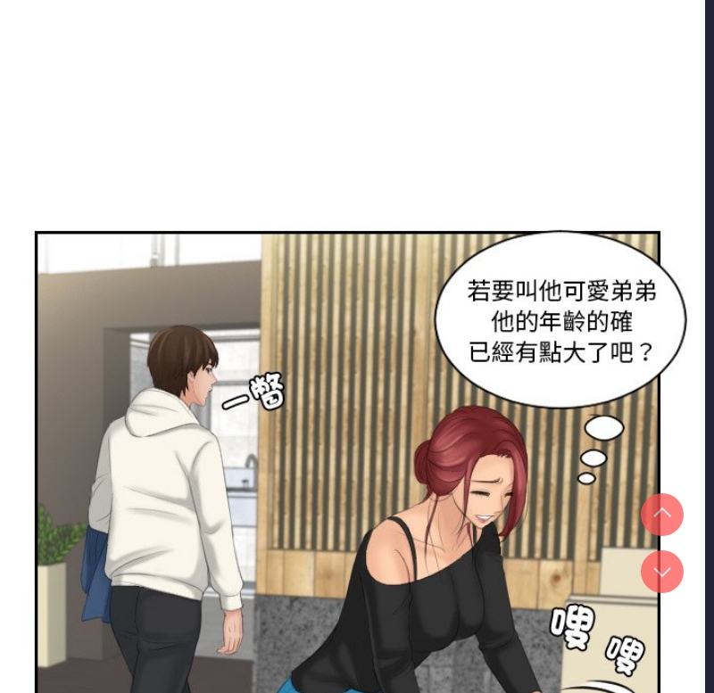 我的完美娃娃/我的专属娃娃