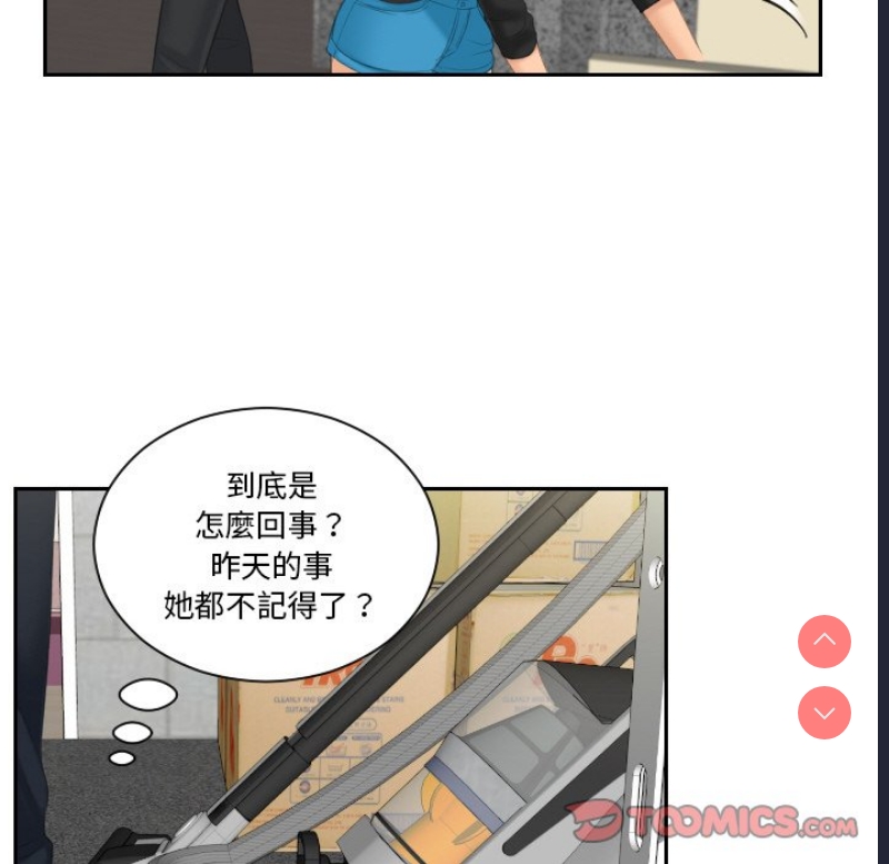 我的完美娃娃/我的专属娃娃