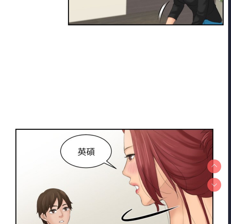 我的完美娃娃/我的专属娃娃
