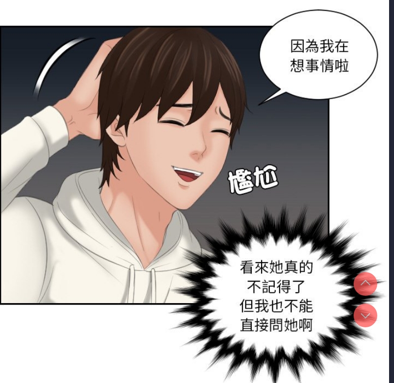 我的完美娃娃/我的专属娃娃