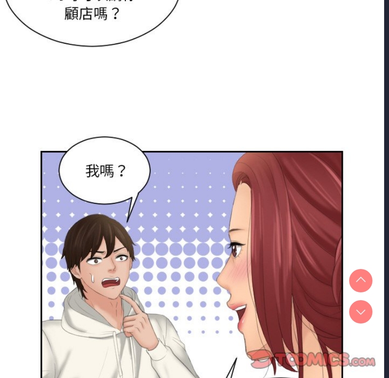 我的完美娃娃/我的专属娃娃