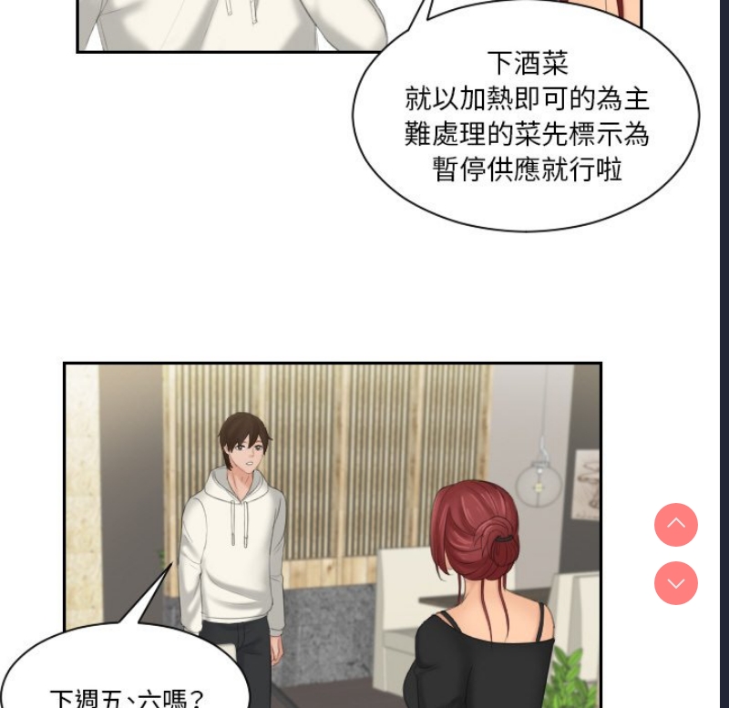 我的完美娃娃/我的专属娃娃