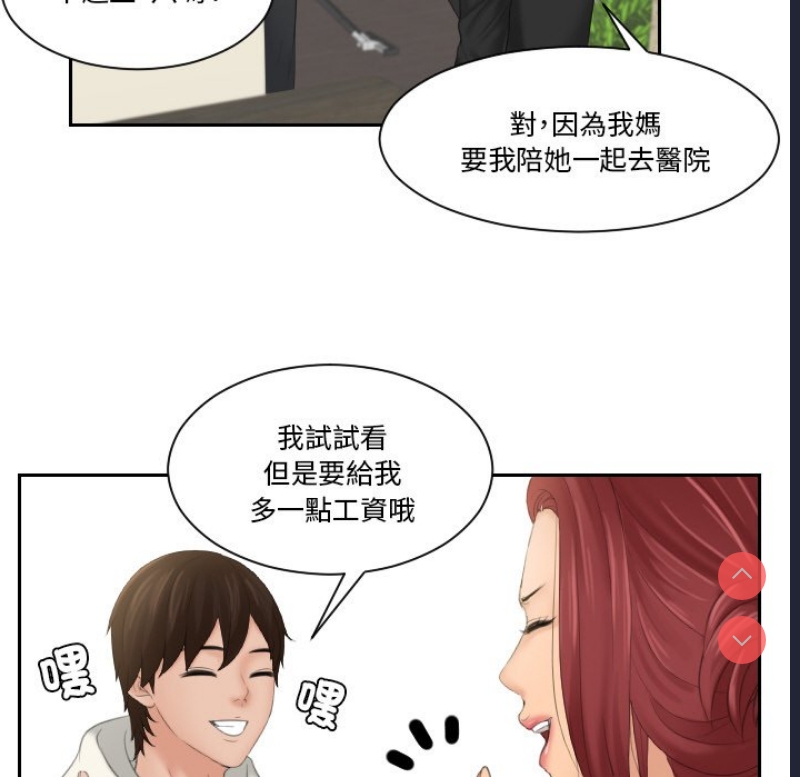 我的完美娃娃/我的专属娃娃