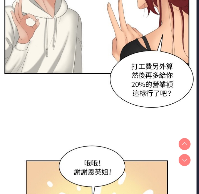 我的完美娃娃/我的专属娃娃