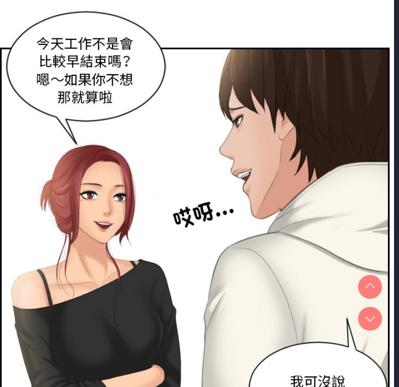 我的完美娃娃/我的专属娃娃