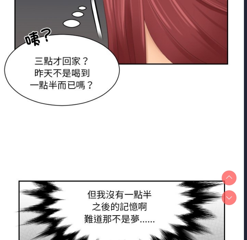 我的完美娃娃/我的专属娃娃