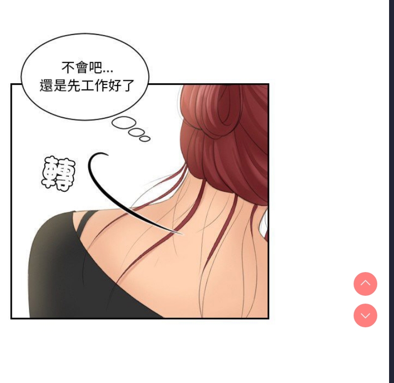 我的完美娃娃/我的专属娃娃