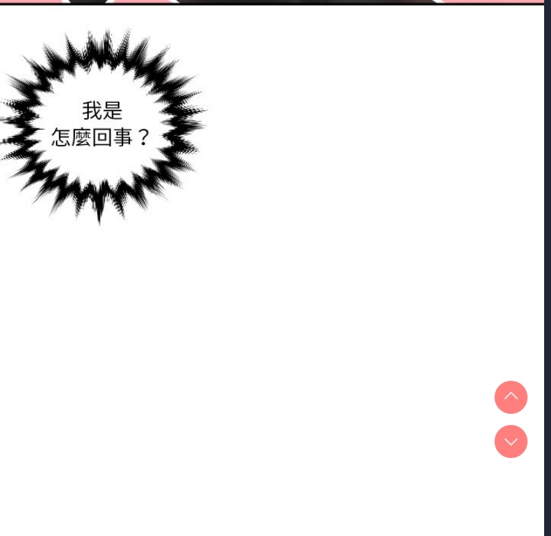 我的完美娃娃/我的专属娃娃