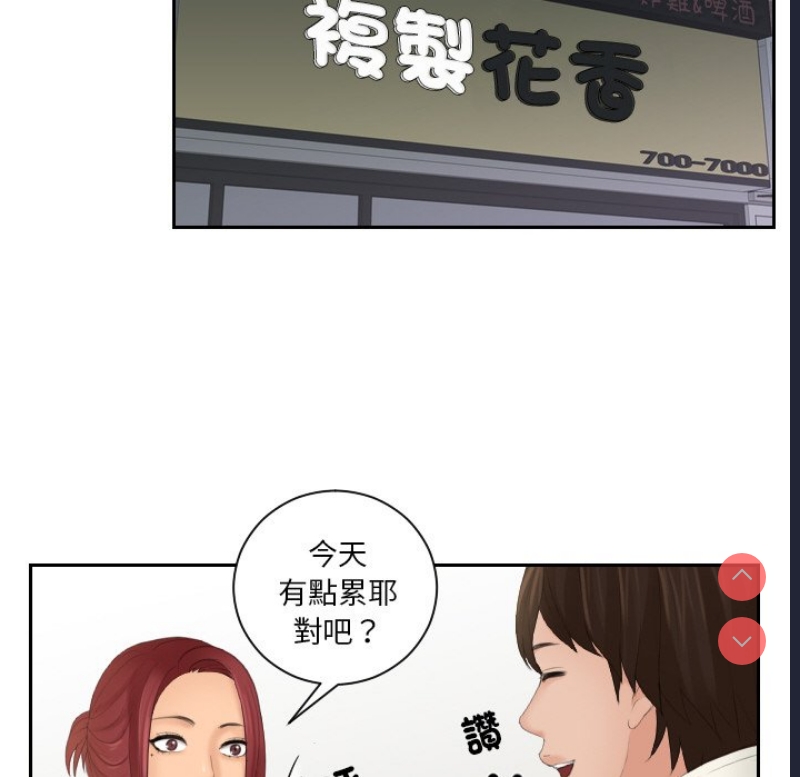 我的完美娃娃/我的专属娃娃