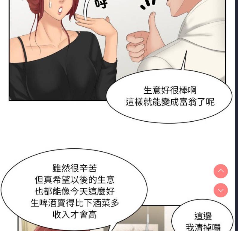 我的完美娃娃/我的专属娃娃