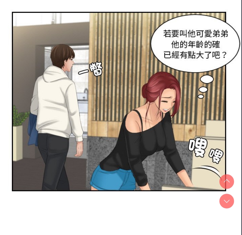 我的完美娃娃/我的专属娃娃