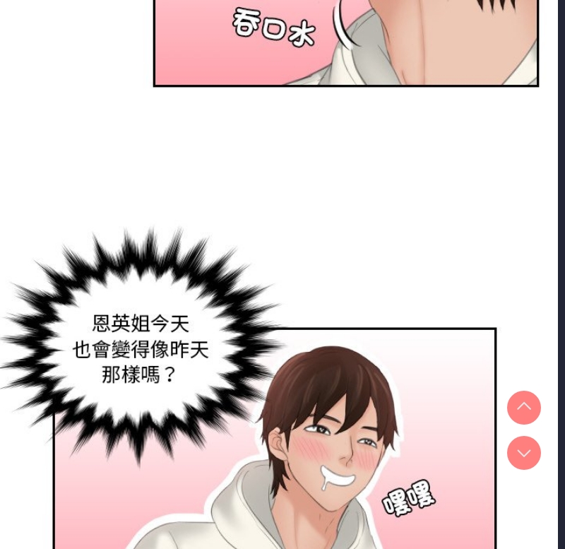 我的完美娃娃/我的专属娃娃