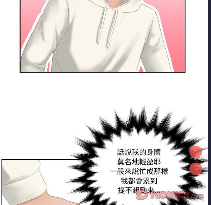 我的完美娃娃/我的专属娃娃
