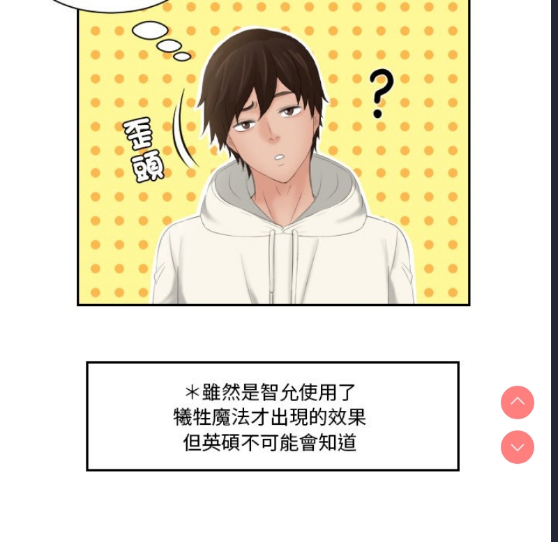我的完美娃娃/我的专属娃娃