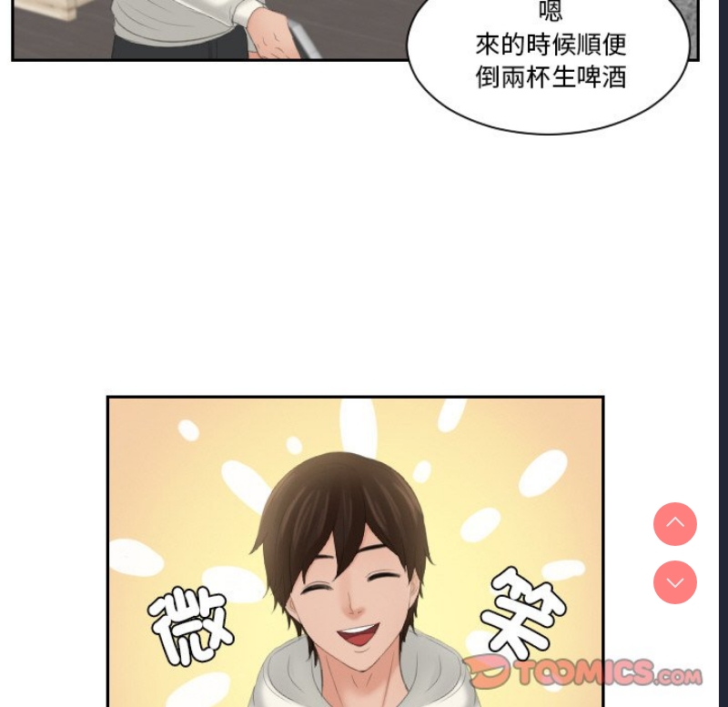 我的完美娃娃/我的专属娃娃