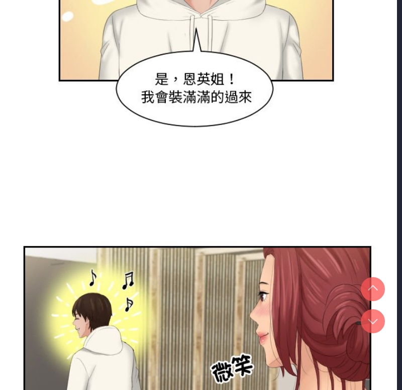 我的完美娃娃/我的专属娃娃