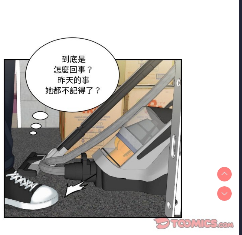 我的完美娃娃/我的专属娃娃